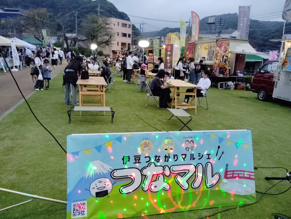 【伊豆市】市民が主役のまちづくり