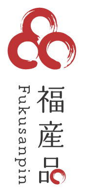 【静岡県】福産品で作る人も買う人も幸せに～障害のある人の工賃向上を目指して～