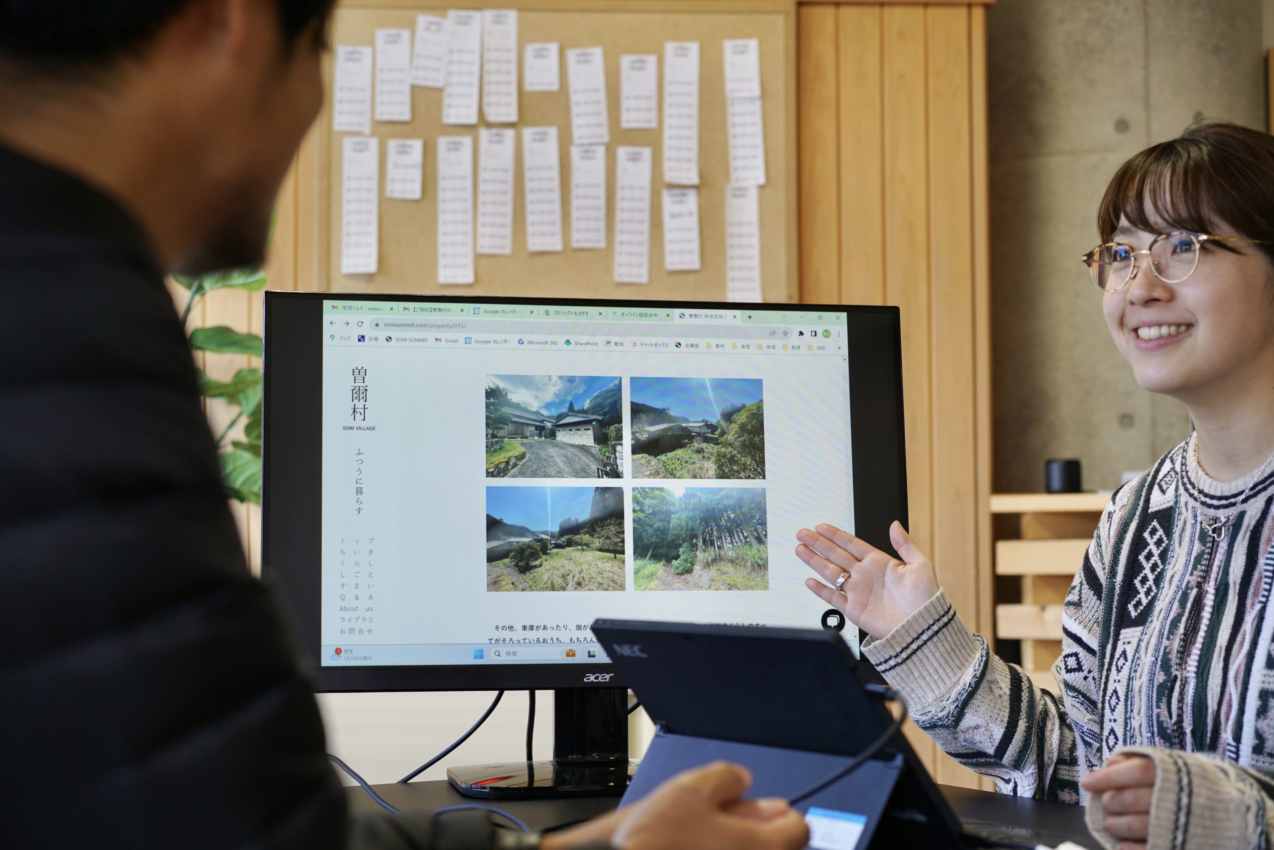 【曽爾村】「選ばれる村」移住定住促進プロジェクト