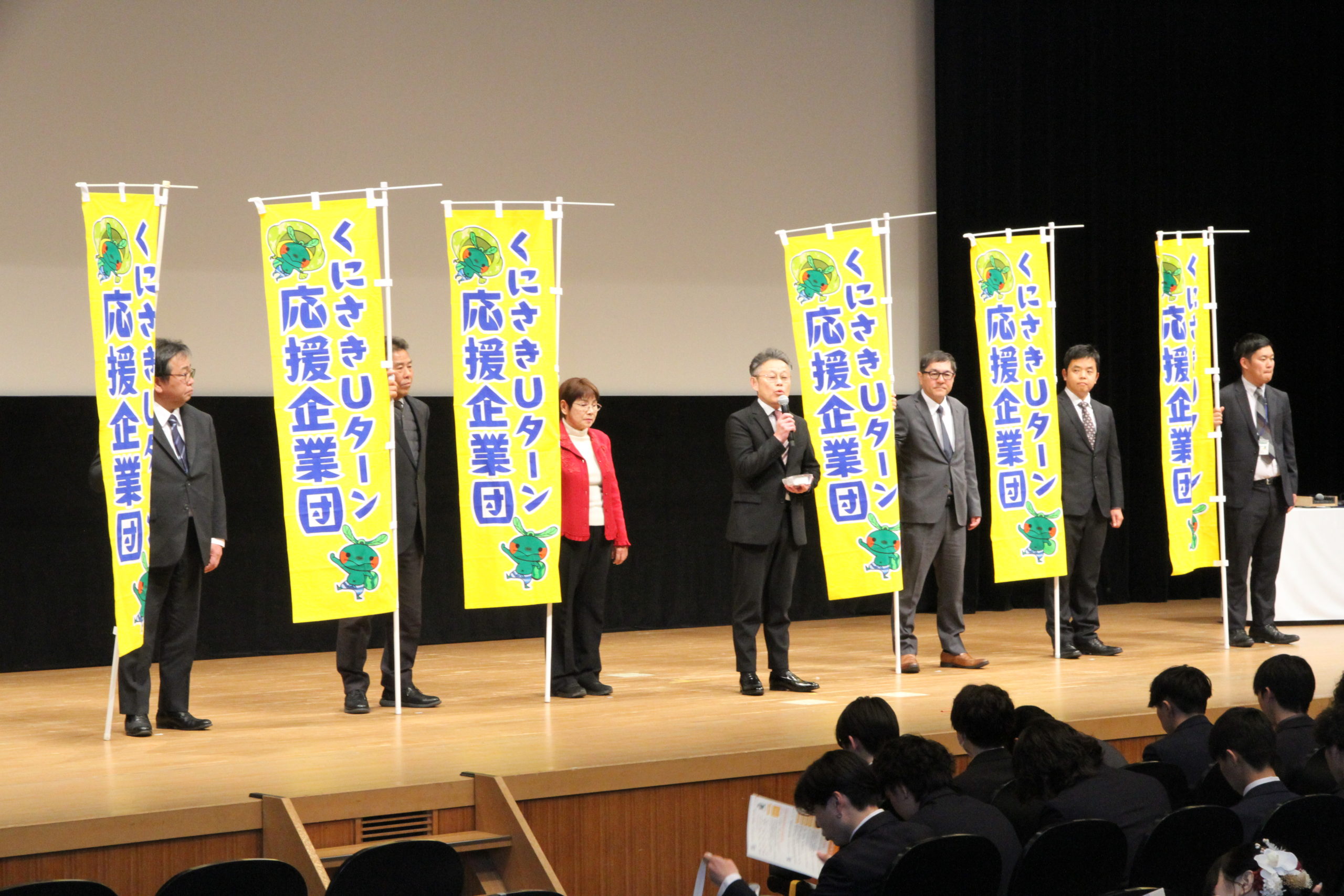 【国東市】地元企業の支援と新たな価値の創出を通じた産業振興プロジェクト