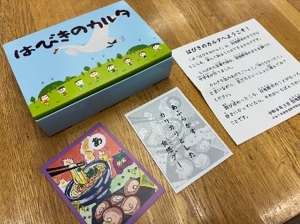 【羽曳野市】特色ある学校づくり推進事業補助金