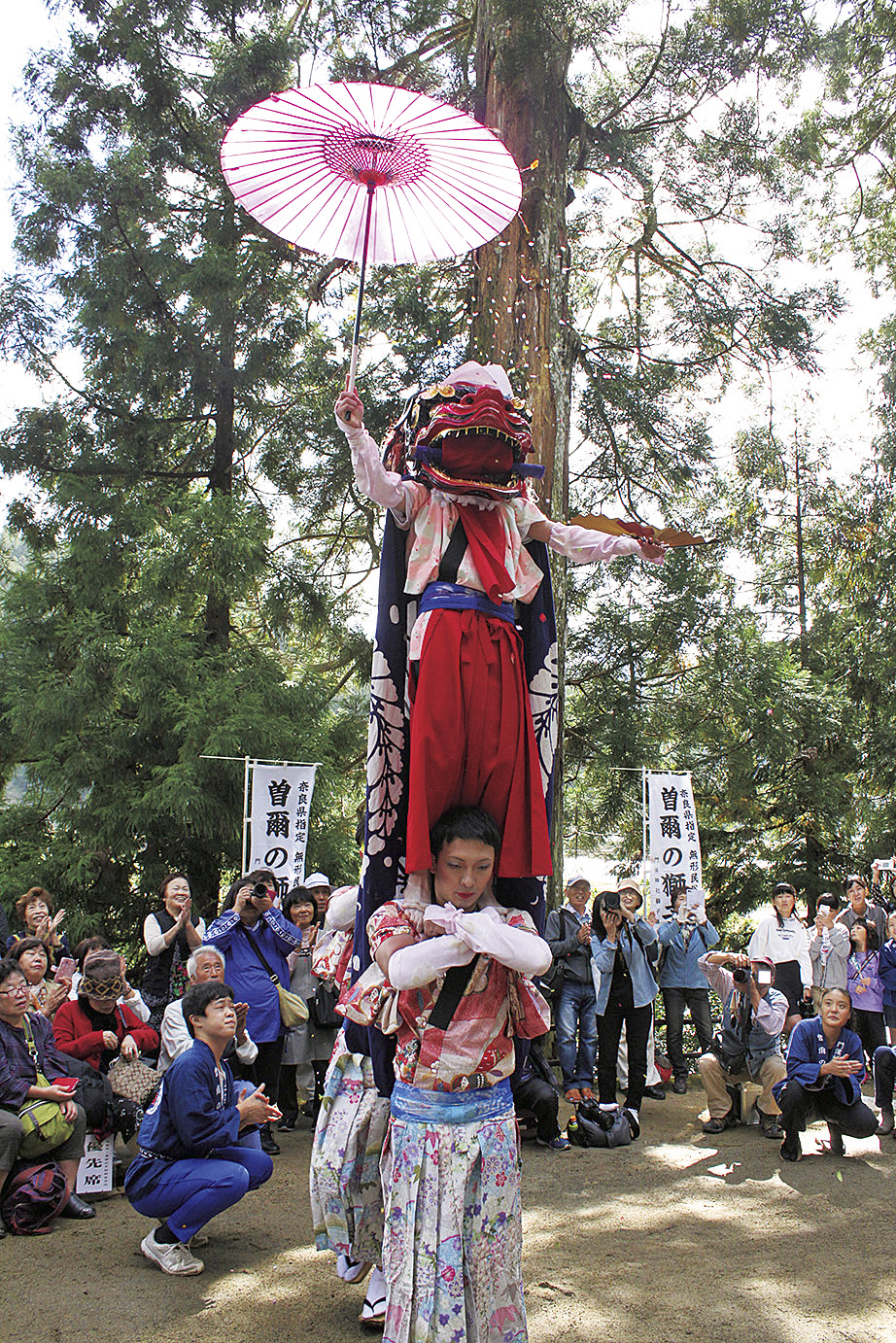 【曽爾村】郷土芸能応援プロジェクト