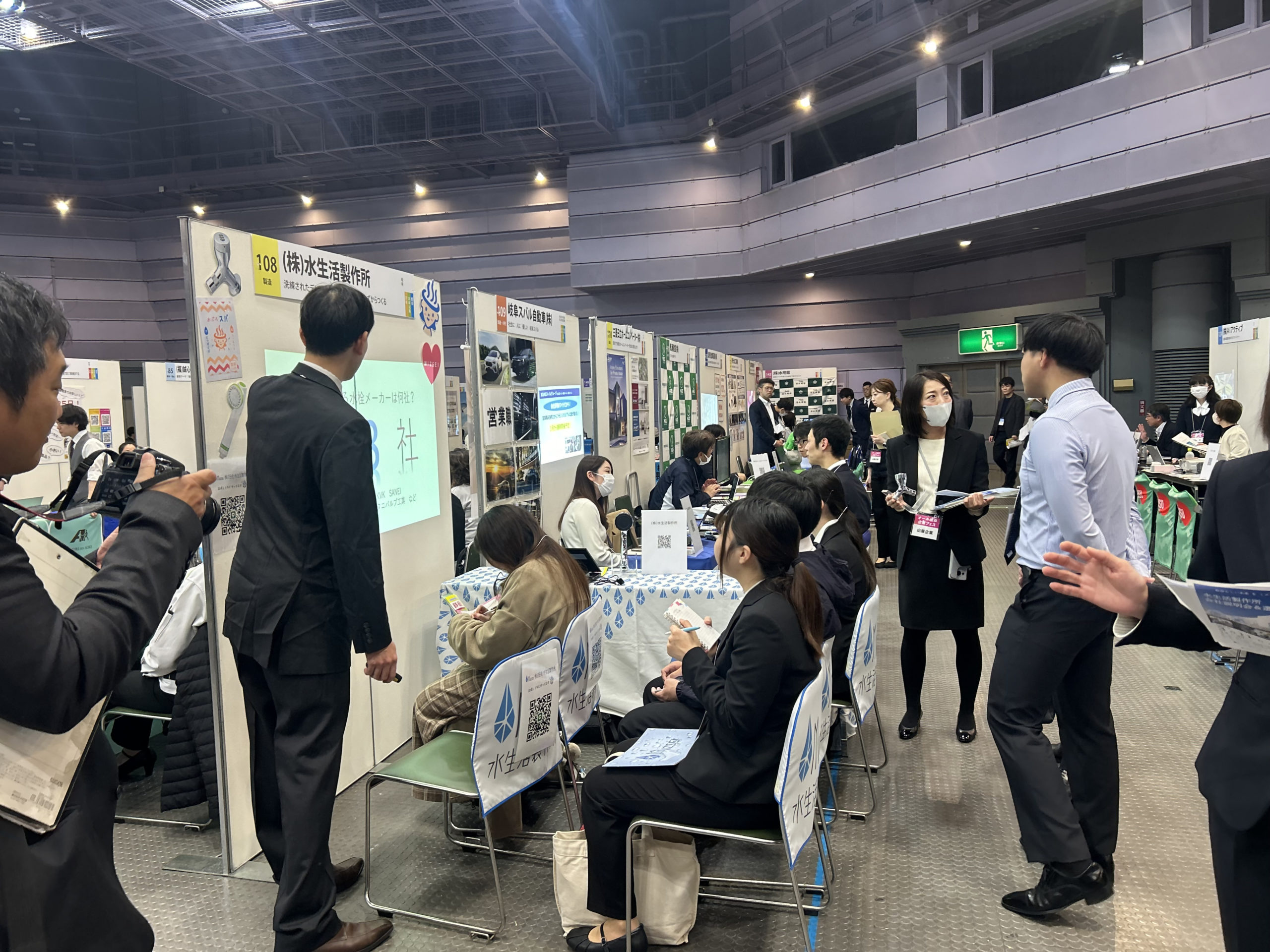 【岐阜県】多様な境遇にある人が持てる力を発揮できる職場づくり　「働いてもらい方改革」の推進