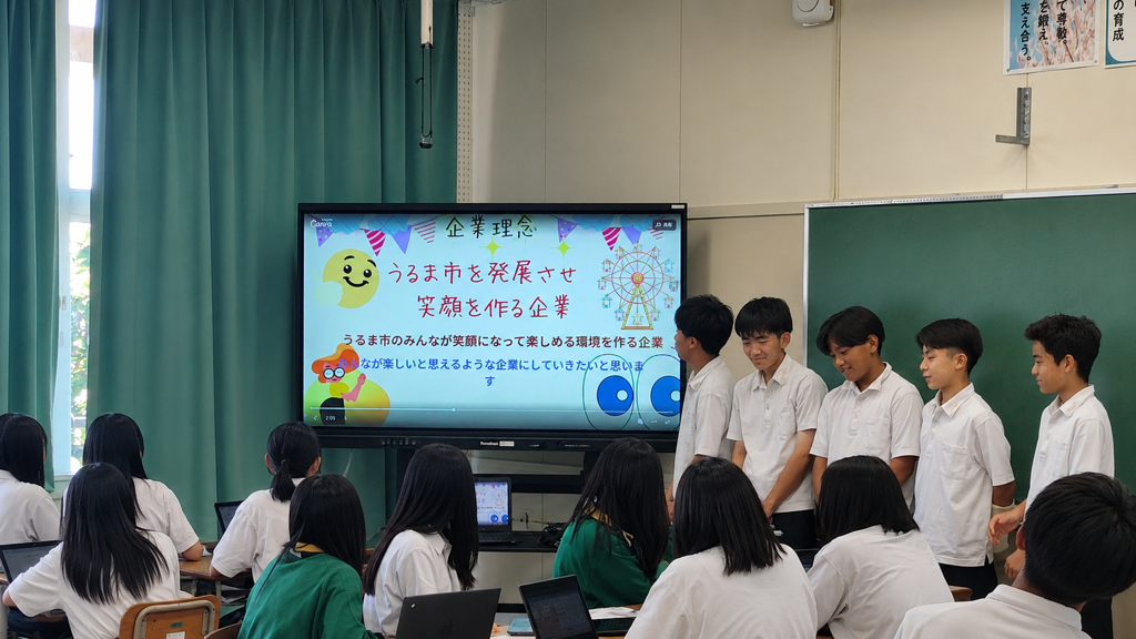 【うるま市】探究プロジェクト事業