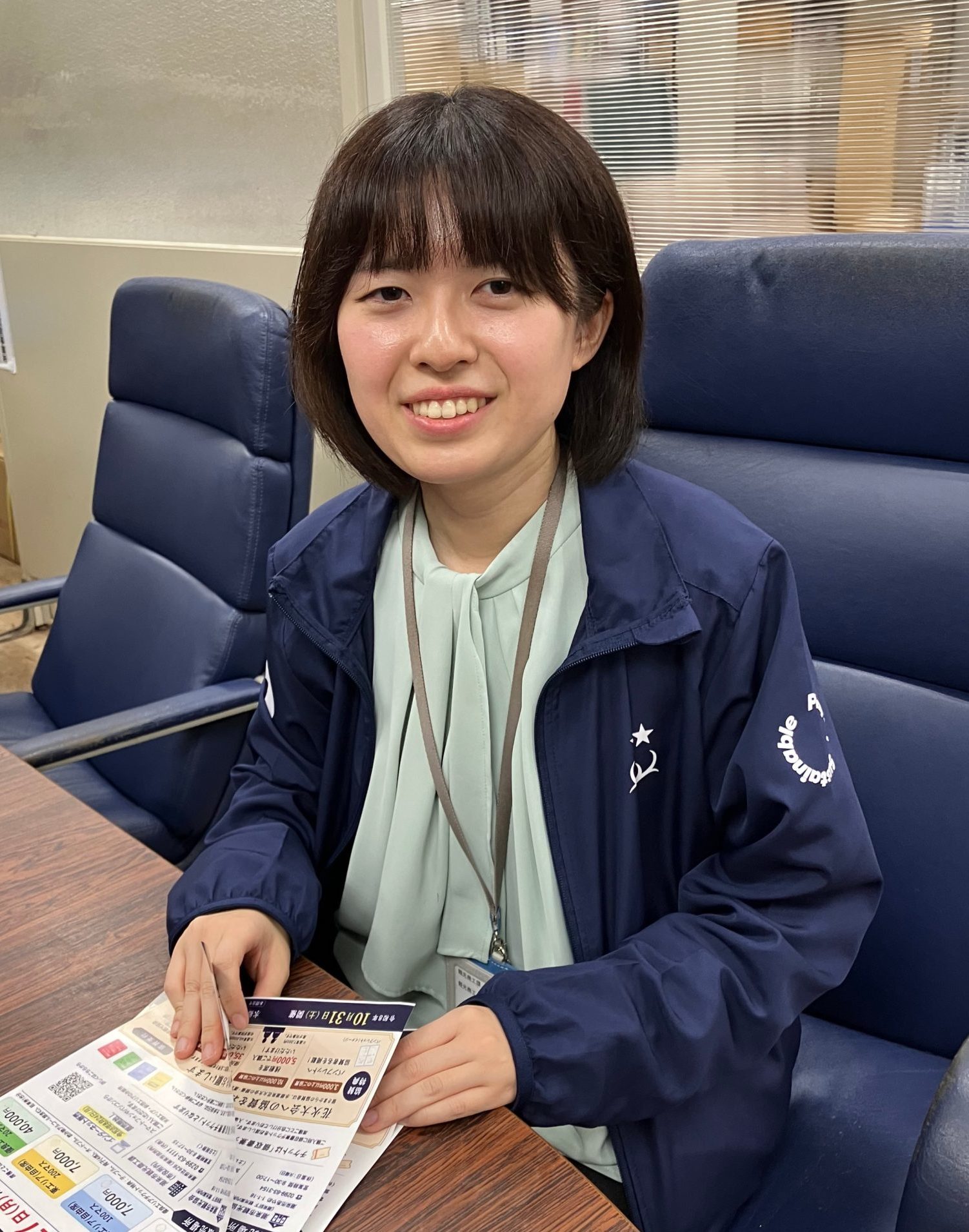茨城県潮来市_担当者写真
