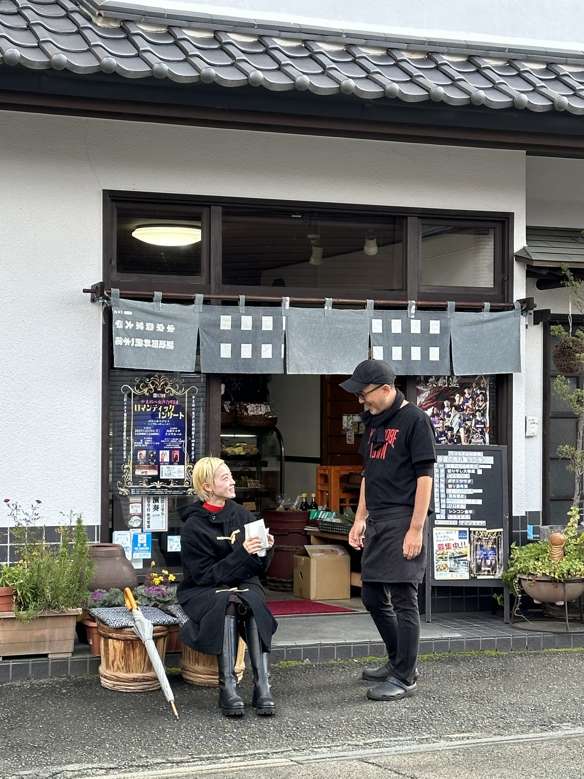 【山辺町】ひとの流れ（移住）の事業