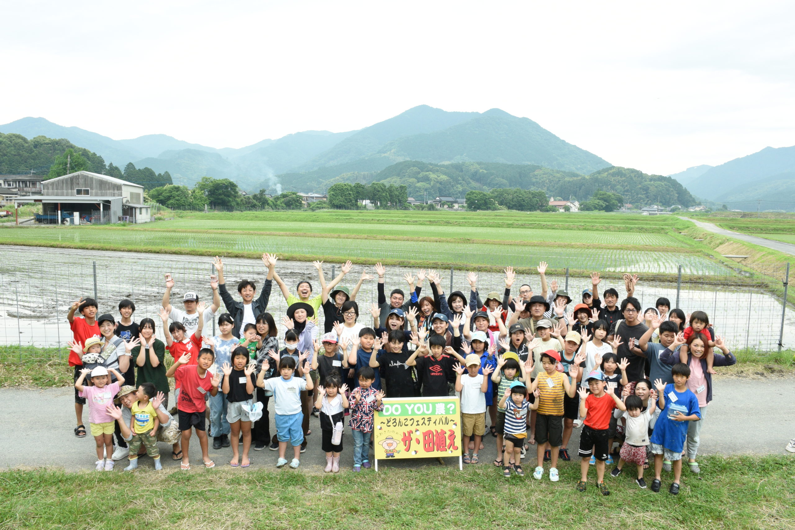 【赤村】赤村への人の流れをつくる